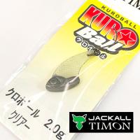 Цикада Jackall Timon KuroBall 2gr C 5350