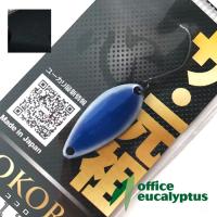 Блесна Office Eucalyptus Kokoro 1.2gr 17