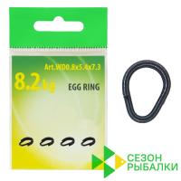 Заводные кольца Сезон Рыбалки Egg Ring титановые разжимные 0.9x6.1x8.2mm 8.7kg 4шт