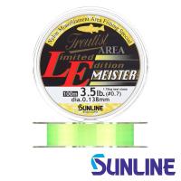 Леска Sunline Troutist Area Limited Edition Meister 100m light green #0.5 2.5lb 0.117mm 1.25kg