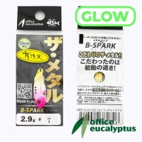 Цикада Office Eucalyptus B-Spark 2.9gr Uchouten DonChakuDon Glow (Uchoten color)