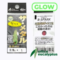 Цикада Office Eucalyptus B-Spark 2gr Uchoten Crazy Papillon Glow (Uchoten color)