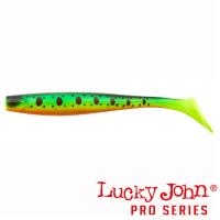 Мягкие приманки Lucky John Kubira Swim Shad 7 PG01 2шт