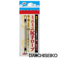 Шнур пружинка Daiichiseiko Mini Hand Rope