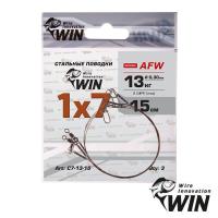 Поводки WIN 1х7 AFW 20cm 9kg 3шт