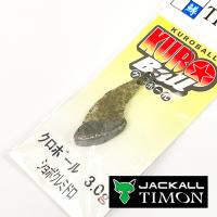 Цикада Jackall Timon KuroBall 3gr SM 9693