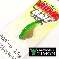 Цикада Jackall Timon KuroBall 2gr SML 6997