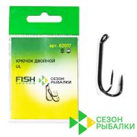 Крючки двойные Сезон Рыбалки 62017 UL 14 3шт