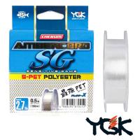 Эстер YGK Cherum Ambercord SG S-Pet Polyester 150m #0.3 1.8lb 0.094mm 0.8kg