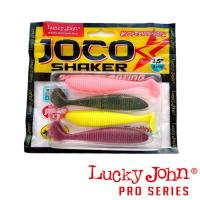Мягкие приманки Lucky John Joco Shaker 3.5 MIX1 4шт