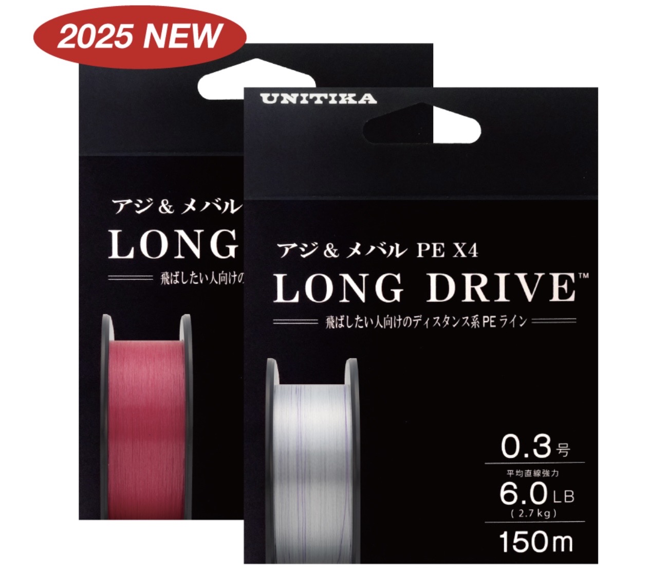 Поступление шнуров UNITIKA Long drive Поступление шнуров UNITIKA Long drive