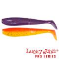 Zander Paddle Tail Zander Paddle Tail