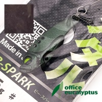 Цикада Office Eucalyptus B-Spark 2.5gr 2022