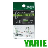 Игла для продевания лески Yarie 664 Micro Guide Threader 2шт
