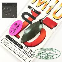 Блесна Forest MIU 2015 2.8 09