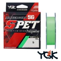 Эстер YGK Cherum Ambercord SG S-Pet Polyester 150m green #0.4 2.1lb 0.109mm 1kg