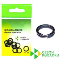 Заводные кольца Сезон Рыбалки 6011 d7mm 14kg 14шт