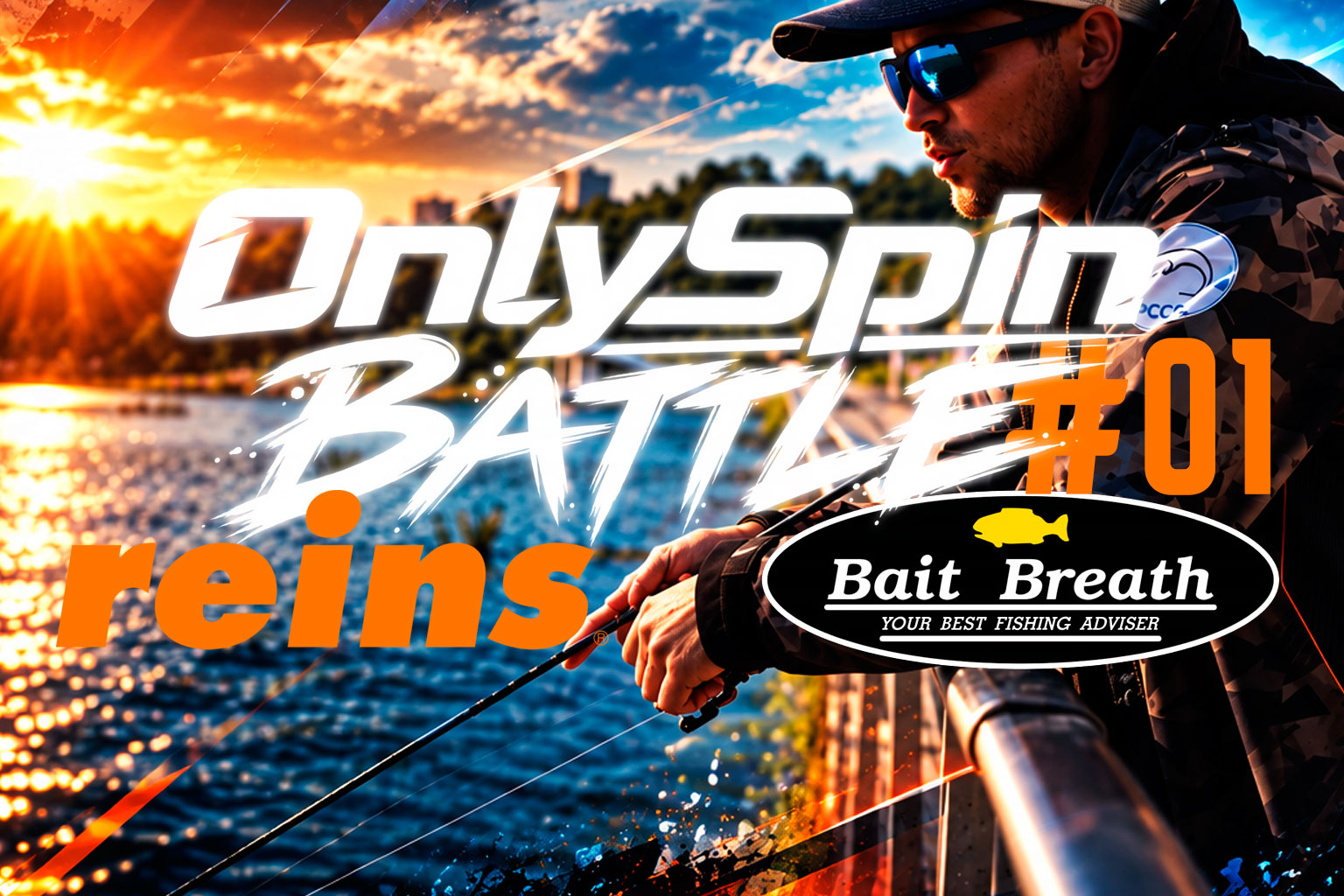 OnlySpin Battle #01 Reins x Bait Breath