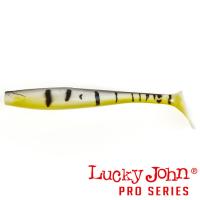 Мягкие приманки Lucky John Kubira Swim Shad 7 PG23 2шт