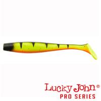 Мягкие приманки Lucky John Kubira Swim Shad 7 PG14 2шт