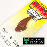 Цикада Jackall Timon KuroBall 2gr SCC 1790