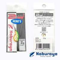 Цикада Naburaya 2 Win 2gr Idagurui (HERO'S Color)