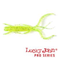 Мягкие приманки Lucky John Hogy Shrimp 2.2 S15 10шт