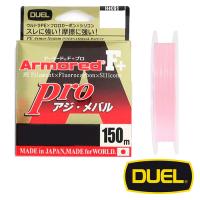 Шнур DUEL Armored F+Pro 150m ajimebaru #0.2 5lb 0.08mm 2.5kg