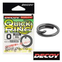 Заводные кольца Decoy Quick Ring R-7 #00 6lb 15шт