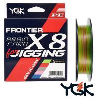Шнур YGK Frontier Braidcord For Jigging PE X8 200m multicolor #0.8 14lb 0.148mm 6.4kg
