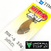 Цикада Jackall Timon KuroBall 3gr SC 9686
