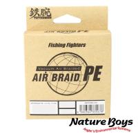 Шнур Nature Boys Air Braid PE X4 120m white #0.1 3.5lb 0.05mm 1.7kg