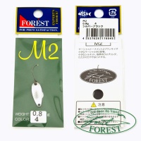 Блесна Forest M2 0.8 04