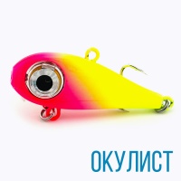 Виб Окулист 05 pink head/lemon