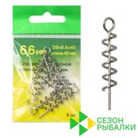 Фиксаторы силикона Сезон Рыбалки d8mm/5cm 6шт