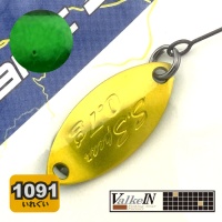Блесна ValkeIN Servant Spear 0.7 Peach Bison (1091 color)