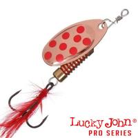 Блесна вертушка Lucky John Spin X Round 4 11gr CR