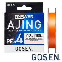 Шнур Gosen Answer Ajing PEx4 150m cocktail orange #0.2 5lb 0.074mm 2.3kg