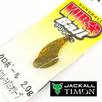 Цикада Jackall Timon KuroBall 2gr SSO 9662
