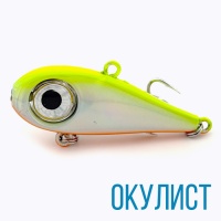 Виб Окулист 04 bronzing/cyan back/orange belly