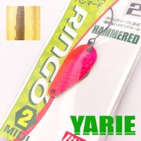 Блесна Yarie Ringo Midi Hammered 2gr BS-07