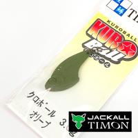 Цикада Jackall Timon KuroBall 3gr O 5466