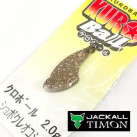 Цикада Jackall Timon KuroBall 2gr SO 9624