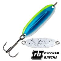 Блесна Русская блесна Ice 7 280