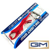 Липгрип Golden Mean Light Grip red