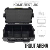 Trout Arena тюнинг ящика JIG