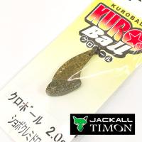 Цикада Jackall Timon KuroBall 2gr SM 9648