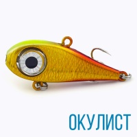Виб Окулист 02 bronzing yellow/cyan/dark red