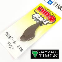 Цикада Jackall Timon KuroBall 3gr B 5527