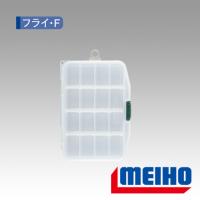 Коробка Meiho SFC Fly Case F